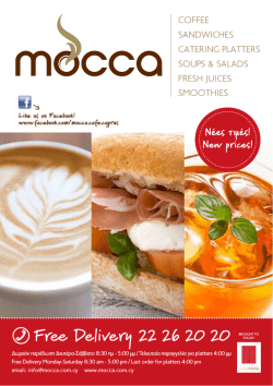 &kappa;&alpha;&tau;&alpha;&lambda;&omicron;&gamma;&omicron;&sigmaf; - menu - Global Lawgistics