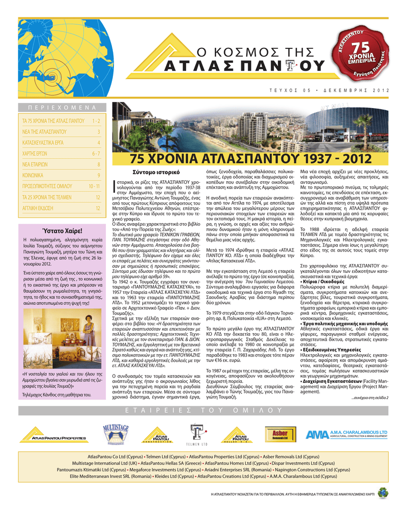 article thumbnail
