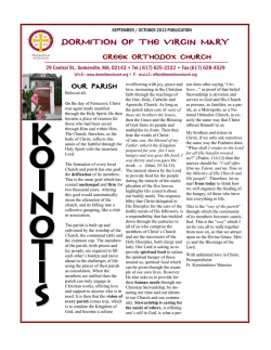 Dormition of the Virgin Mary Greek Orthodox Church