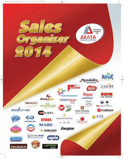 2014 sales - δελτα ομιλος αγορων