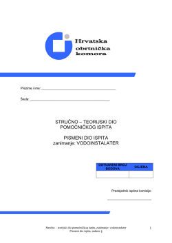 TEST: j - Srednja &scaron;kola Hrvatski kralj Zvonimir