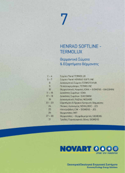 &tau;&epsilon;&upsilon;&chi;&omicron;&sigmaf; 7