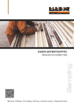 ELEBOR Special core barrels