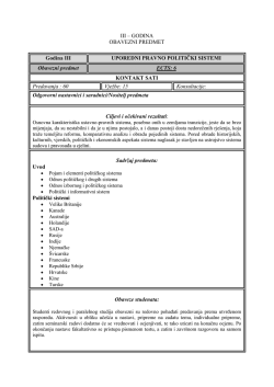 Uporedni pravno-politički sistemi