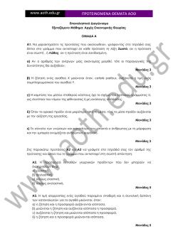 Σπυρούλιας Ι.