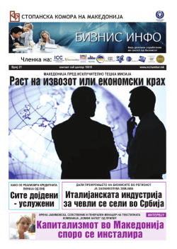 biznis info