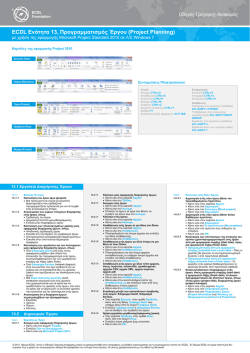 PROJECT PLANNING.pdf