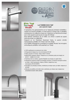 collezioni piccolo 2012:Layout 1