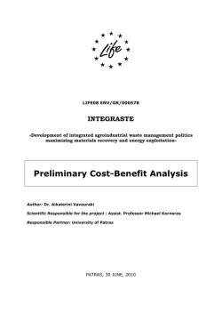 &sigma;ύ&nu;&delta;&epsilon;&sigma;&mu;&omicron; - &Pi;&epsilon;&rho;&iota;&phi;έ&rho;&epsilon;&iota;&alpha; &Delta;&upsilon;&tau;&iota;&kappa;ή&sigmaf; &Epsilon;&lambda;&lambda;ά&delta;&alpha;&sigmaf;