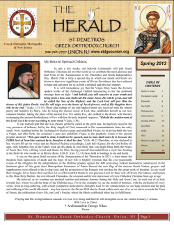 Spring 2013 - Saint Demetrios Greek Orthodox Church