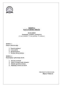 skripta iz računarskih mreža