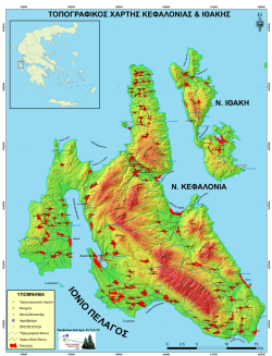 2.Τοπογραφικός χάρτης Κεφαλονιάς & Ιθάκης