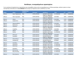 userLanguage=el;Βρείτε ένα εργαστήριο επισκευών