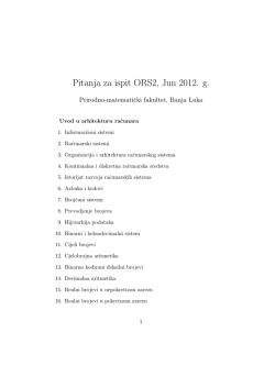 Питања за усмени испит