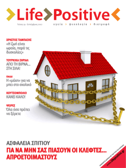 PDF - Life Positive