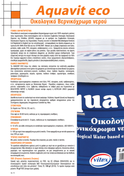 Aquavit ECO GR.qxd