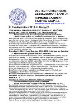 DEUTSCH-GRIECHISCHE GESELLSCHAFT SAAR e.V. &Gamma;&Epsilon;&Rho;&Mu;&Alpha;&Nu;&Omicron;
