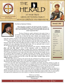 HERALD - Saint Demetrios Greek Orthodox Church