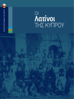 συμβάντα χρονολόγηση στο Στάμφορντ CT