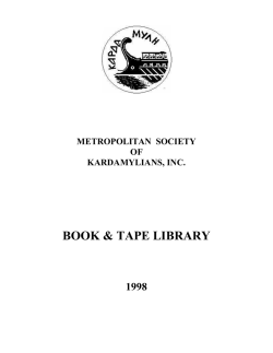 Library - Metropolitan Society of Kardamylians, Inc.
