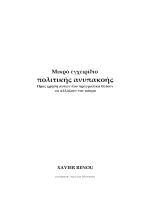ζώνη ΚΤΚ που χρονολογείται από την εμπιστευτικήΓου dating app APK