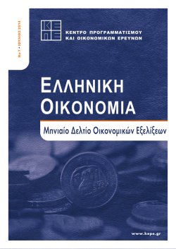 PDF - naftemporiki.gr