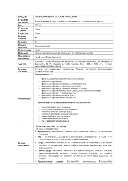 Medicinski fakultet: diplomska nastava &ndash; nasoka medicina