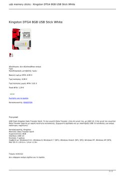usb memory sticks : Kingston DTG4 8GB USB Stick White