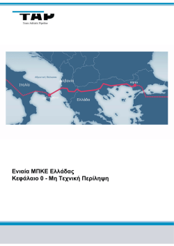 6.99 MB - Trans Adriatic Pipeline