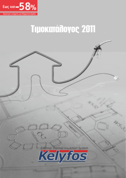 click &epsilon;&delta;ώ