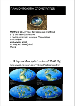 File - d.s.kostopoulos