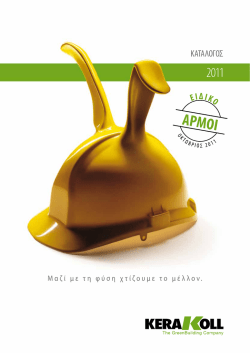 Fugalite&reg; Eco - the Kerakoll products area