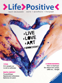PDF - Life Positive