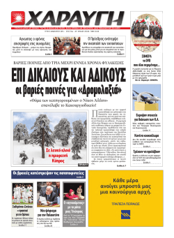 &Pi; - &Delta;&iota;ά&lambda;&omicron;&gamma;&omicron;&sigmaf;