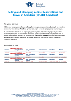 Selling and Managing Airline Reservations and Travel in Amadeus