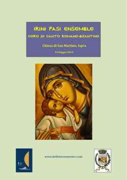 IRINI PASI ENSEMBLE - Hellenic Semester 2014