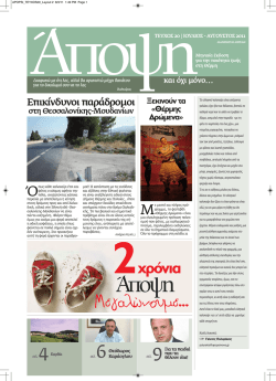 Layout 2