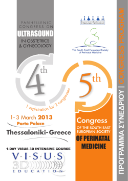 here - For Communication