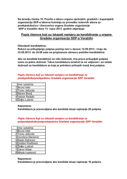 Popis članova koji su iskazali namjeru za