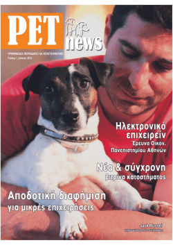 Master Editorial:Layout 1.qxd - pet