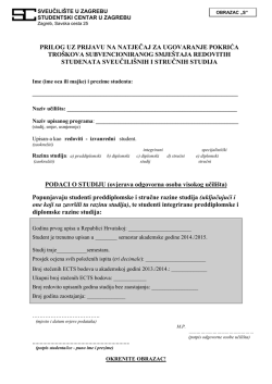 Obrazac - Studentski centar
