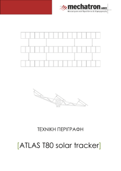 [ATLAS T80 solar tracker]