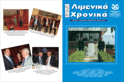 2010 81_ian_mart_exofylla