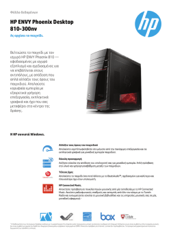 PSG Consumer 2C14 Desktop Datasheet - HP