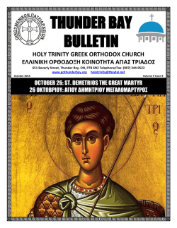 October 2013 - the Holy Trinity Greek Orthodox Community of