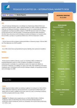 pegasus securities sa &ndash; international markets desk