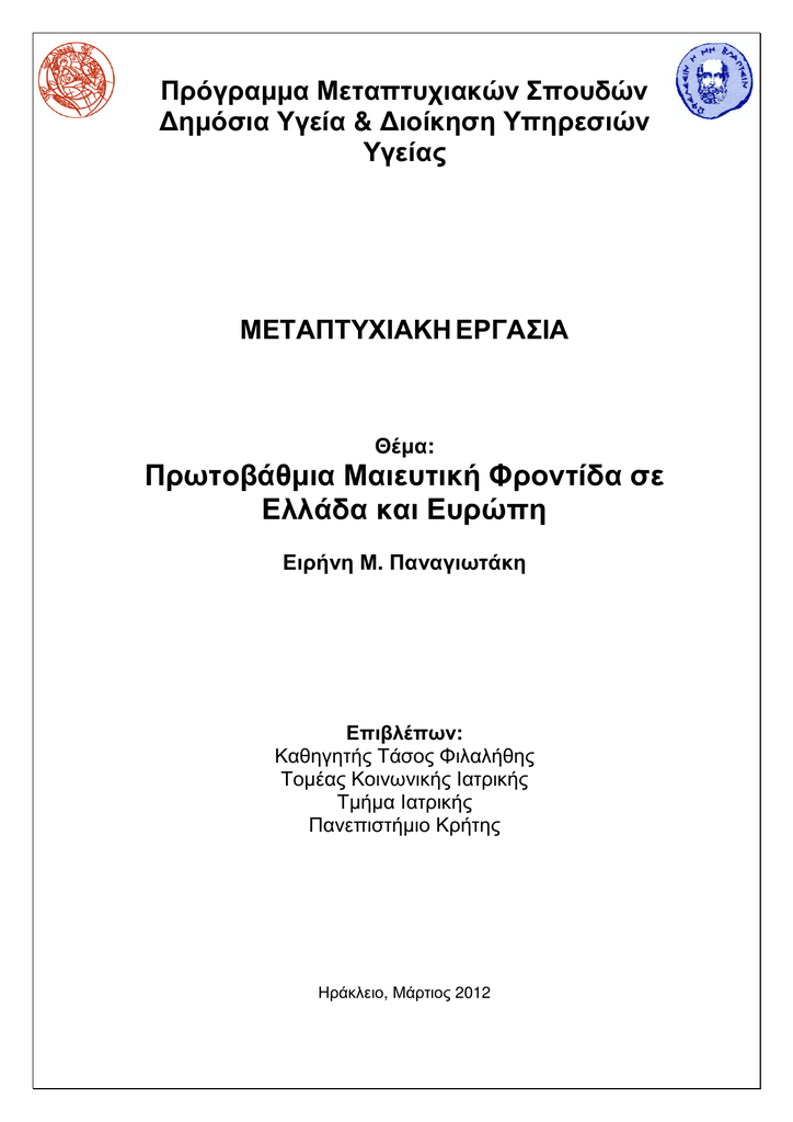 προβλήματα με τα ραντεβού με ανύπαντρες πατέρες πρώτη ματιά dating app
