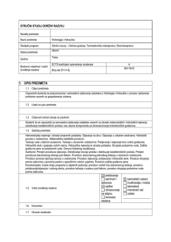 Hidrologija i hidraulika