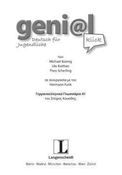 genial klick A1 Griechisches Glossar
