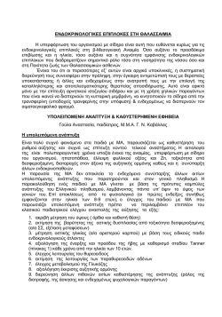 &Icirc;&bull;&Icirc; &Icirc;&rdquo;&Icirc;&Yuml;&Icirc;&scaron;&Icirc;&iexcl;&Icirc;&trade;&Icirc; &Icirc;&Yuml;&Icirc; &Icirc;`&Icirc;&tilde;&Icirc;&bull;&Icirc;&trade;&Icirc;&bull;&Icirc;&pound;.pdf